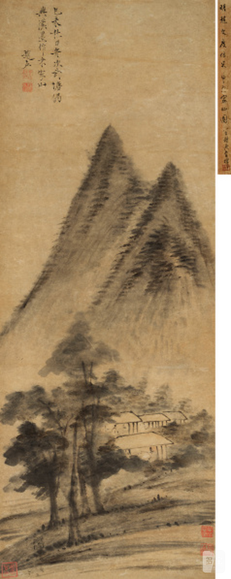 赵 左（明万历-崇祯，16-17世纪） 仿米家山水 - 图1